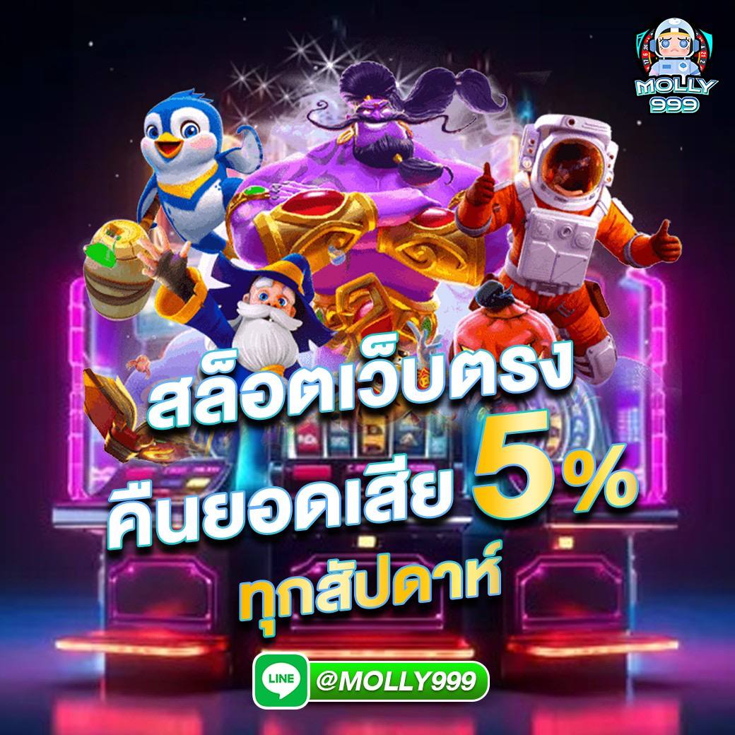 VGA888 SLOT บาคาร่าเว็บตรง เว็บมั่นคง ได้เงินจริง