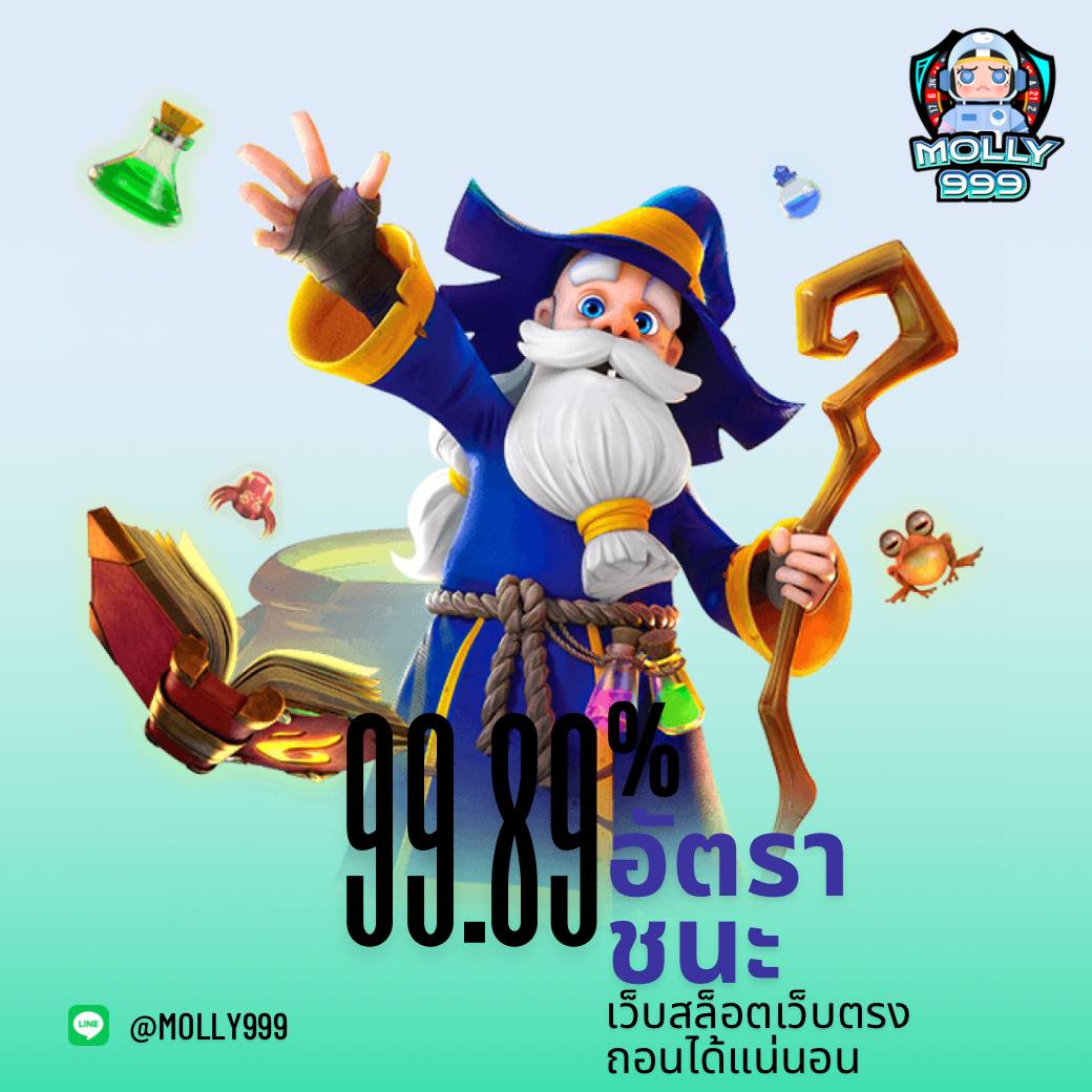 VGA888 SLOT สมัครฟรี เล่นได้ทันที ถอนไม่ทำเทิร์น