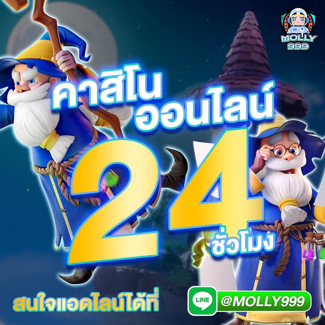 VGA888 SLOT เเหล่งรวมคาสิโน เว็บตรง ไม่ผ่านเอเย่นต์